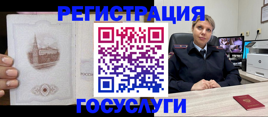 прописка для кредита в Тырныаузе